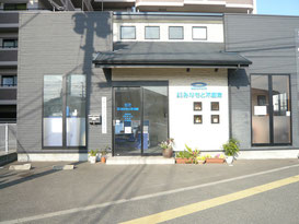 株式会社みなもと不動産 / 株式会社みなもと都市設計